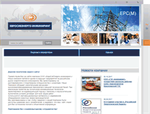 Tablet Screenshot of eurosib-eng.ru